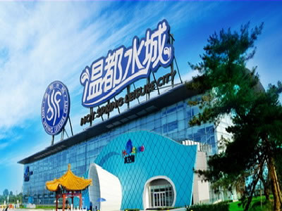 北京温都水城-给您全身心的舒适体验
